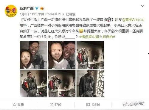 小伟哥爆料郑铁头视频,小伟哥独家爆料，揭秘幕后真相  第3张