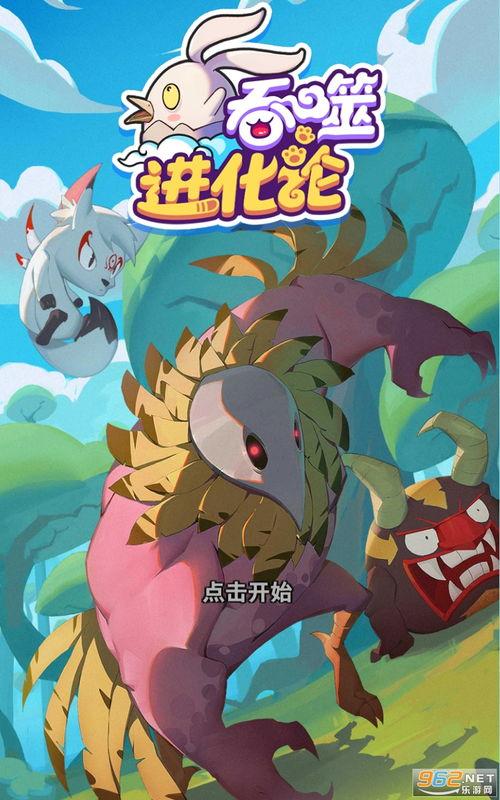 九柒最新爆料视频下载安装,下载安装流程全解析 第1张 九柒最新爆料视频下载安装,下载安装流程全解析 第1张