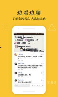 爆料老师视频下载网站安全吗,安全风险与防范指南  第3张