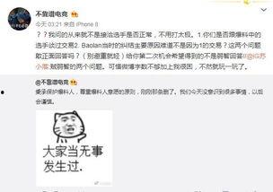 利辛吃瓜最新事件爆料,揭秘背后惊人真相 第1张 利辛吃瓜最新事件爆料,揭秘背后惊人真相 第1张
