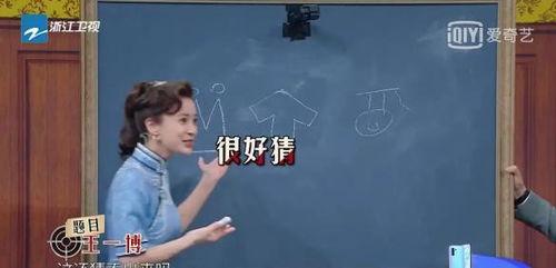 沈腾娱乐圈吃瓜事件真相,揭秘背后真相与误解  第1张