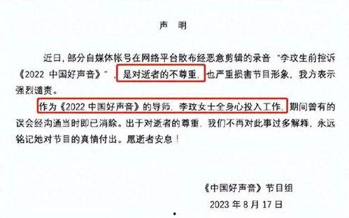 灿星公司爆料最新消息视频,揭秘视频背后的惊人真相 第1张 灿星公司爆料最新消息视频,揭秘视频背后的惊人真相 第1张