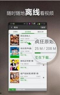 怀远网友爆料新闻视频下载,新闻视频下载事件引发热议  第3张