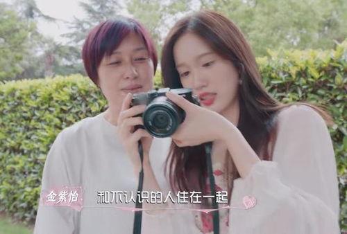 文佳英爆料最新版,揭秘娱乐圈风云变幻 第2张 文佳英爆料最新版,揭秘娱乐圈风云变幻 第2张