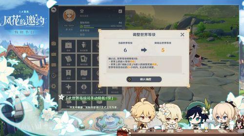 原神爆料角色最新时间  第3张