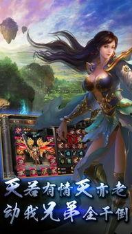 传奇之王在线观看  第1张